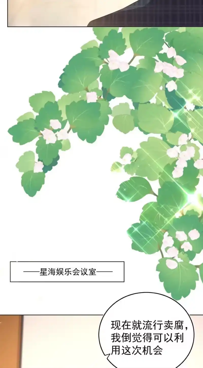 皇上别闹_h 109 营业 第17页