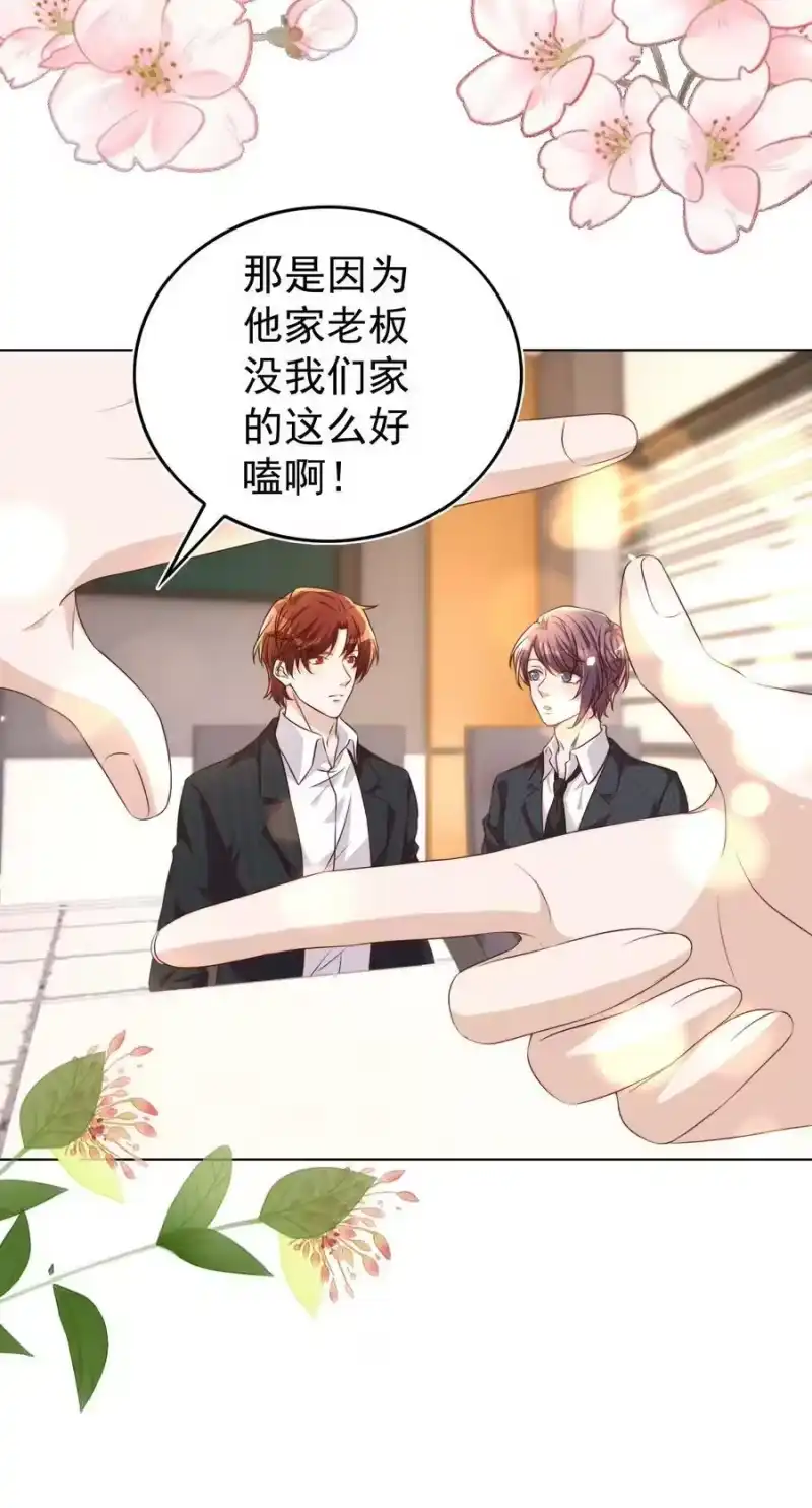 皇上别闹_h 109 营业 第21页