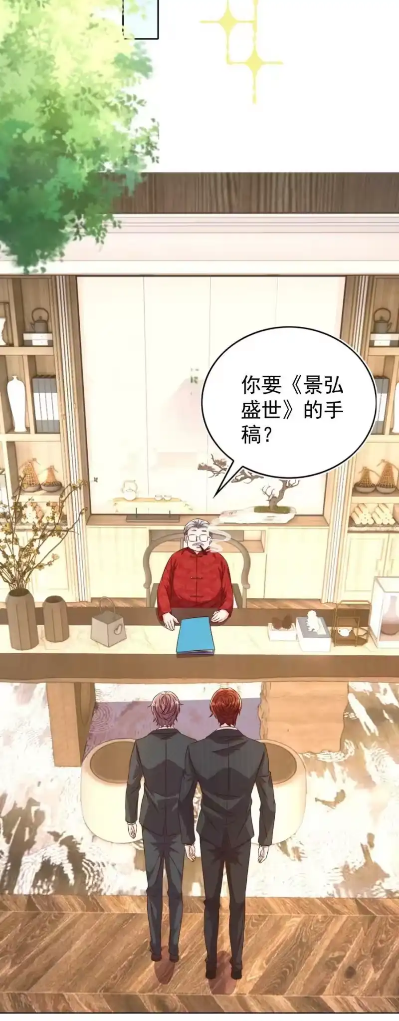 皇上别闹_h 109 营业 第30页