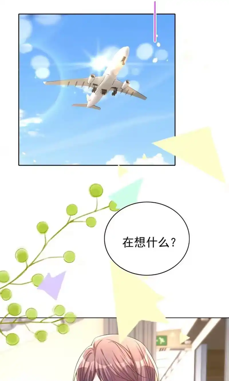皇上别闹_h 109 营业 第38页