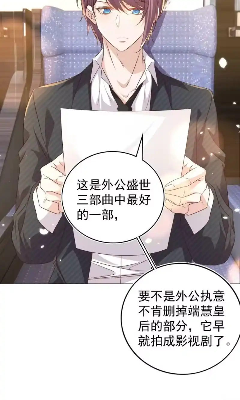 皇上别闹_h 109 营业 第39页