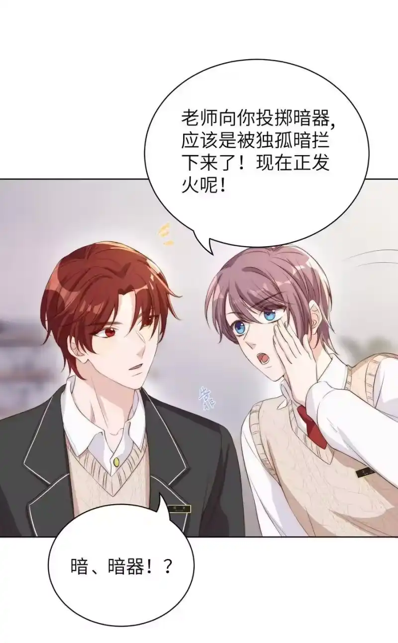 皇上别闹_h 011 梅子 第12页