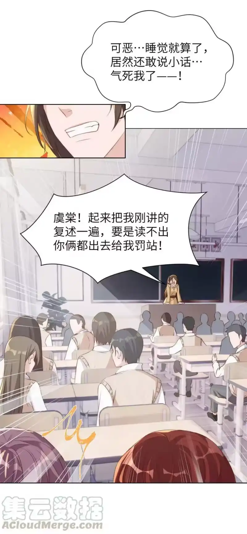 皇上别闹_h 011 梅子 第13页