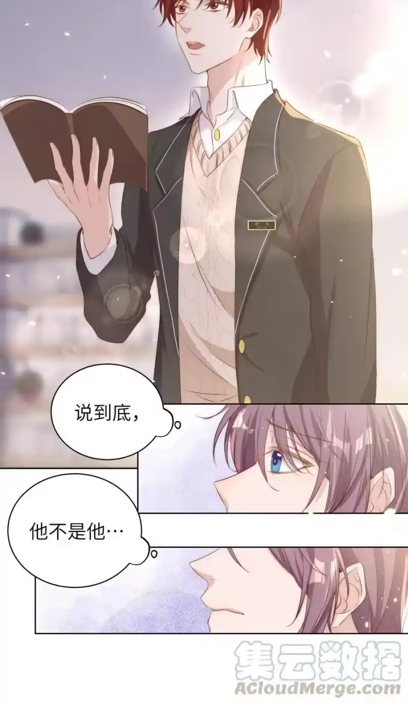 皇上别闹_h 011 梅子 第19页