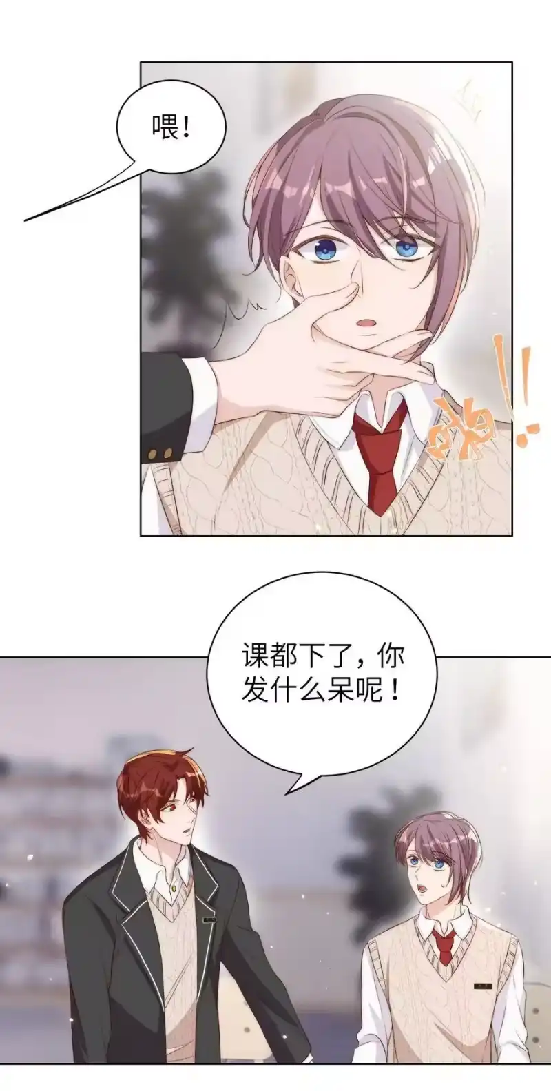 皇上别闹_h 011 梅子 第21页
