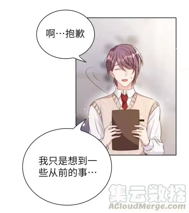 皇上别闹_h 011 梅子 第22页