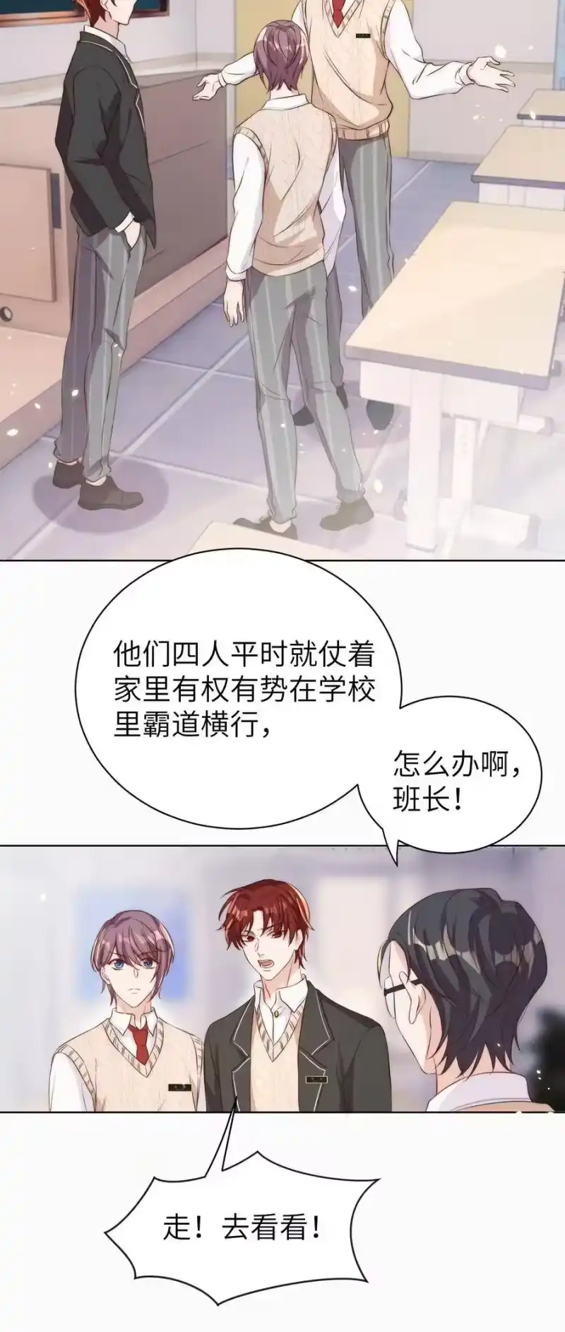 皇上别闹_h 011 梅子 第27页
