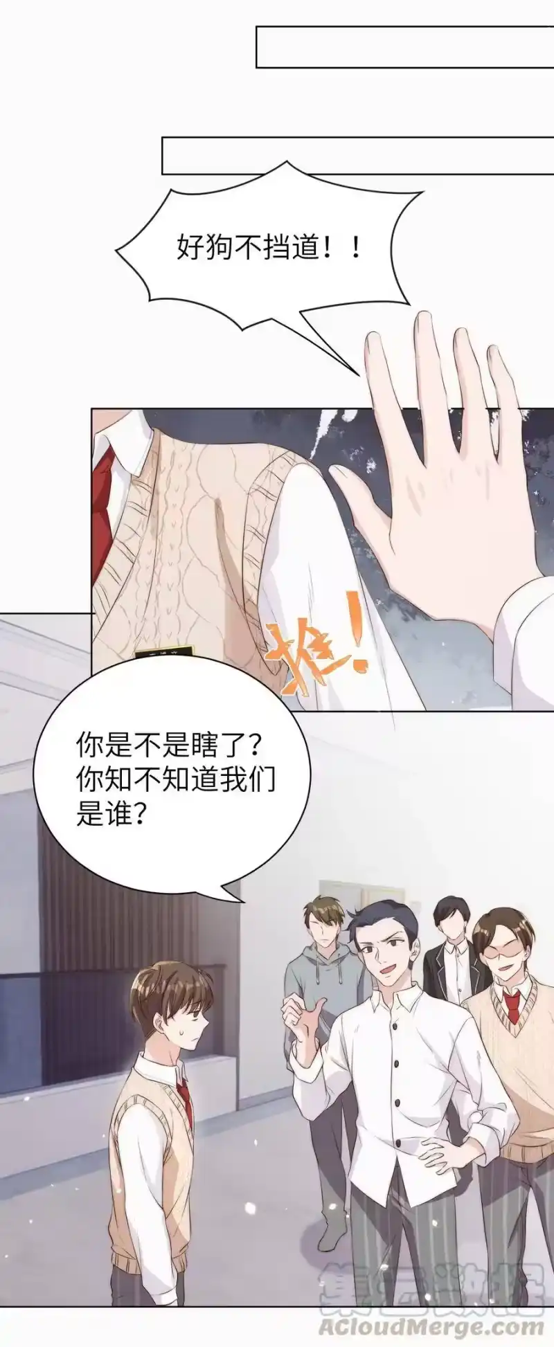 皇上别闹_h 011 梅子 第28页