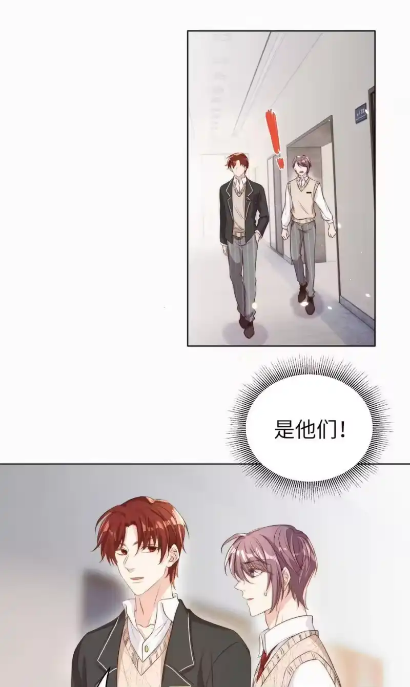 皇上别闹_h 011 梅子 第29页