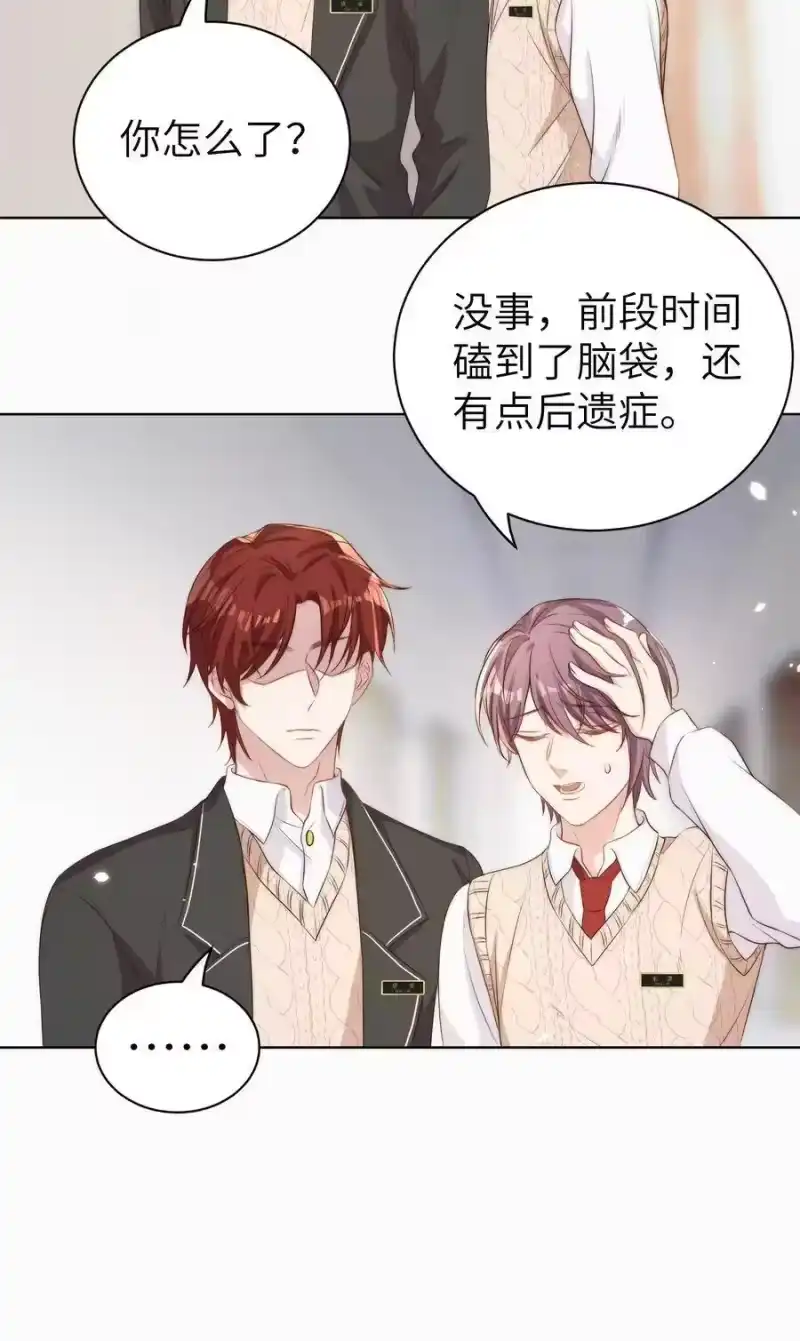 皇上别闹_h 011 梅子 第30页