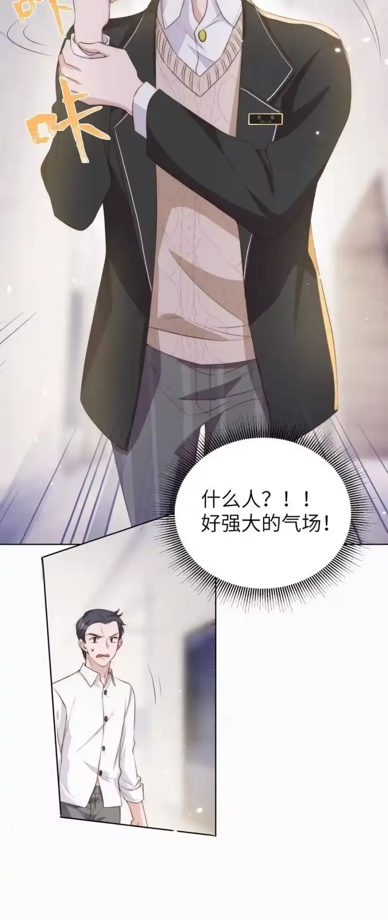 皇上别闹_h 011 梅子 第33页