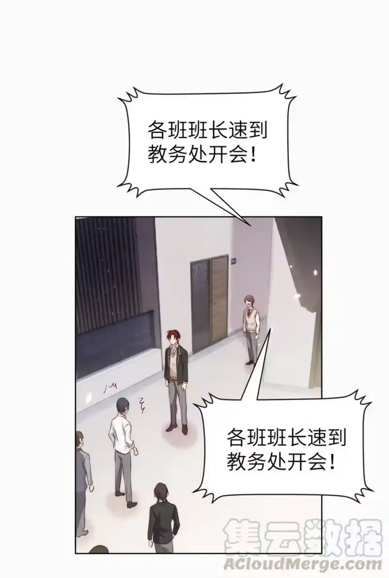 皇上别闹_h 011 梅子 第34页
