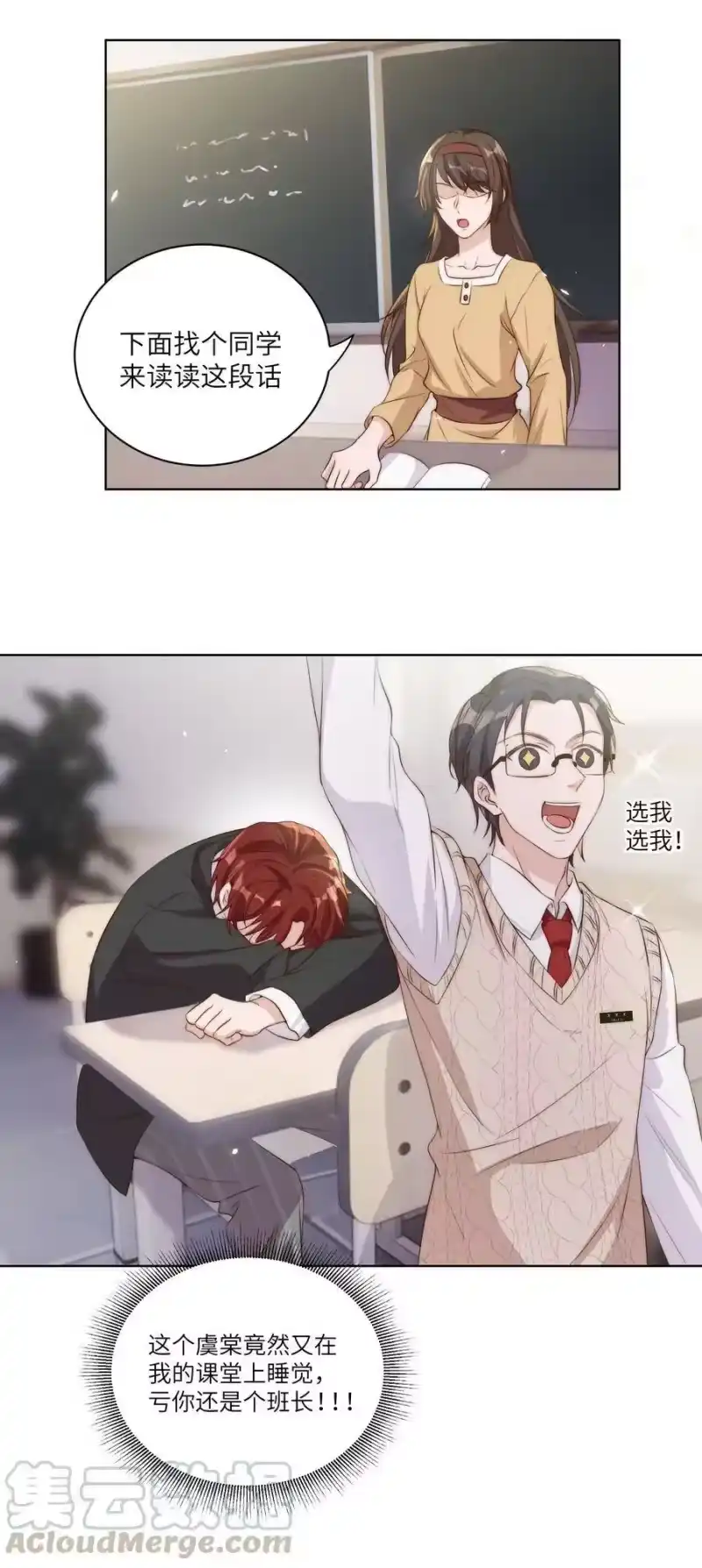 皇上别闹_h 011 梅子 第4页