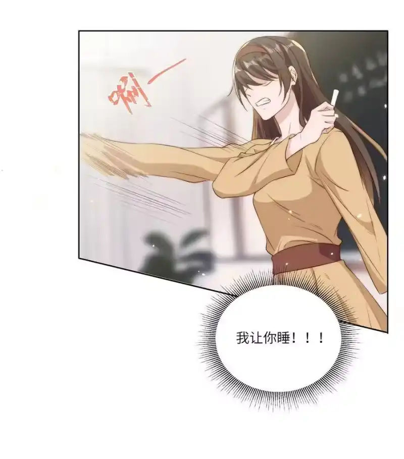 皇上别闹_h 011 梅子 第5页