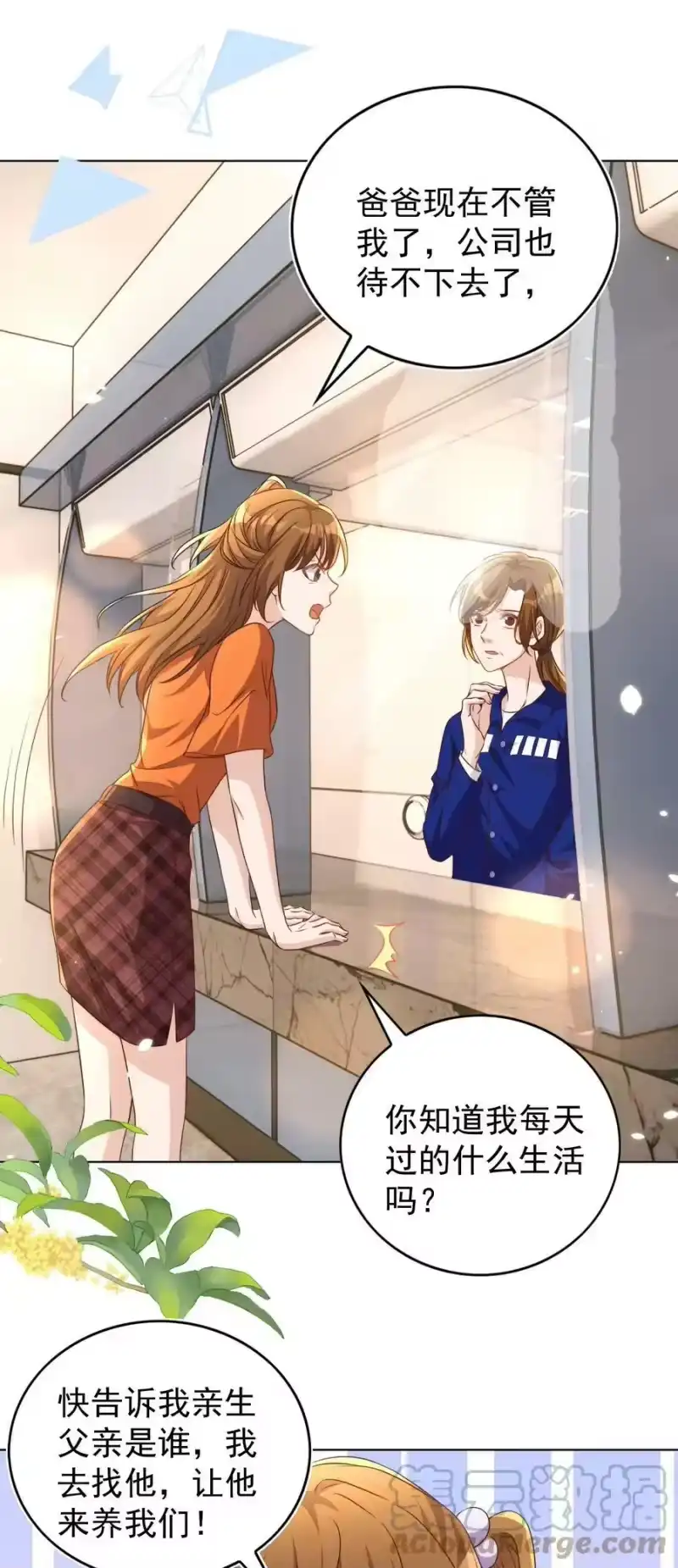 皇上别闹_h 110 首映 第11页