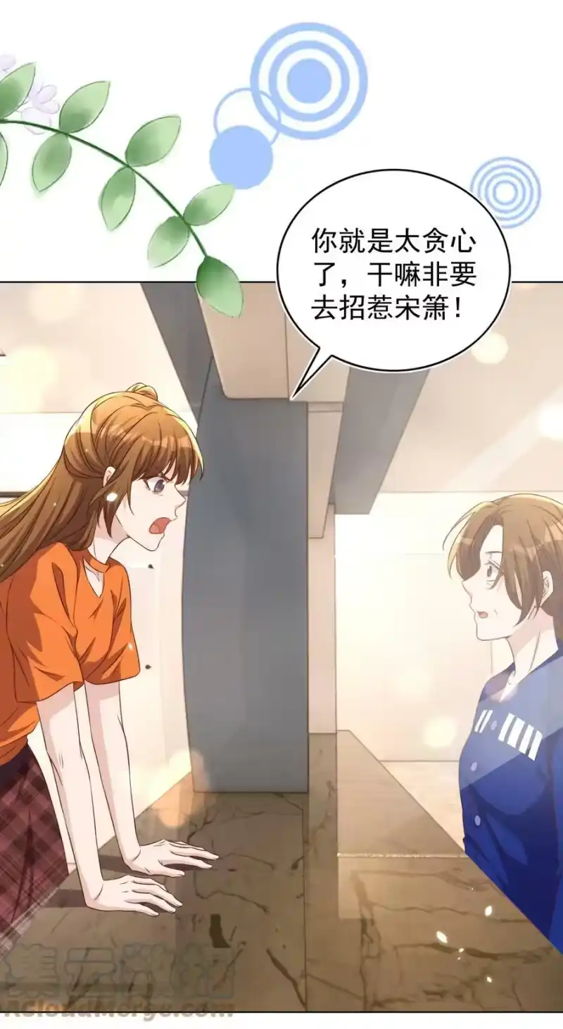 皇上别闹_h 110 首映 第13页