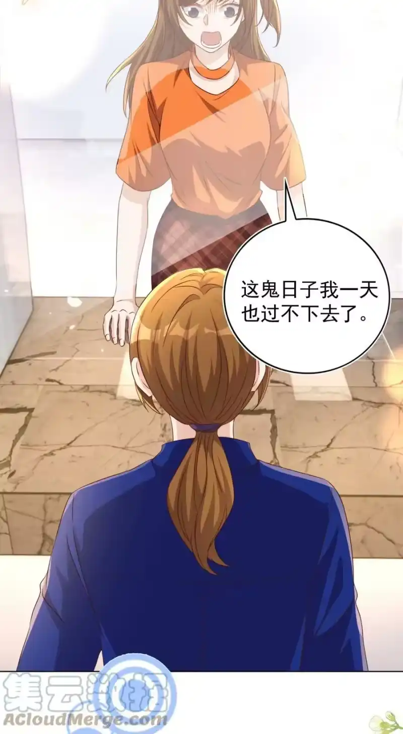 皇上别闹_h 110 首映 第15页