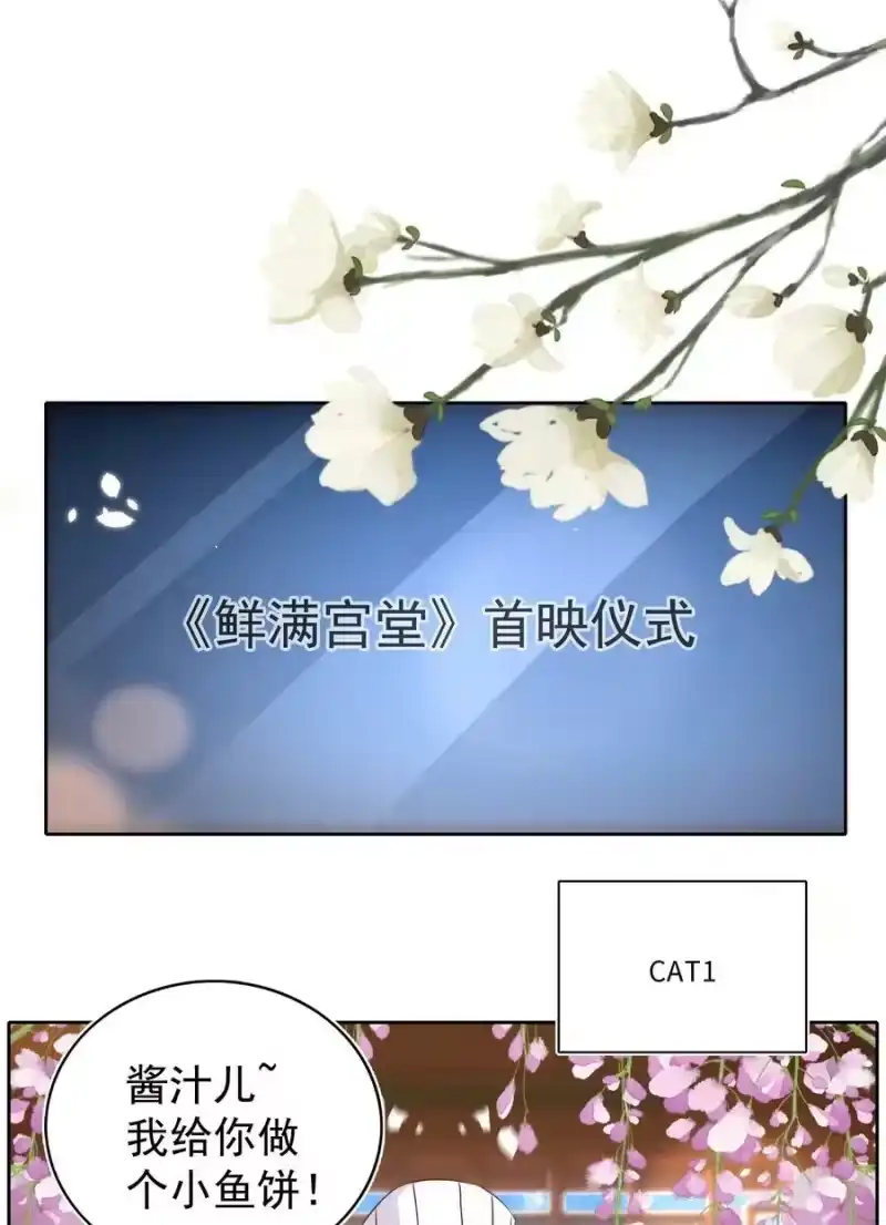 皇上别闹_h 110 首映 第18页