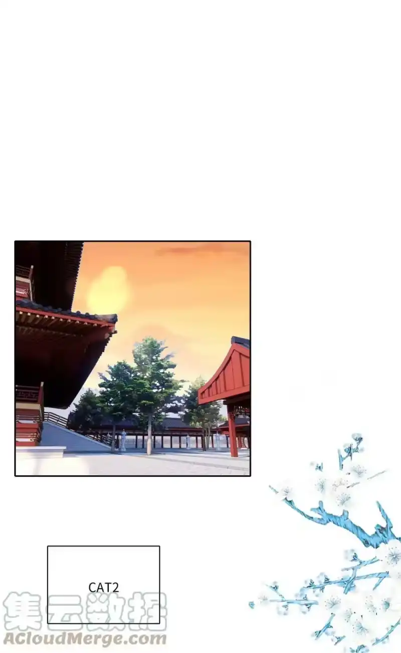 皇上别闹_h 110 首映 第23页