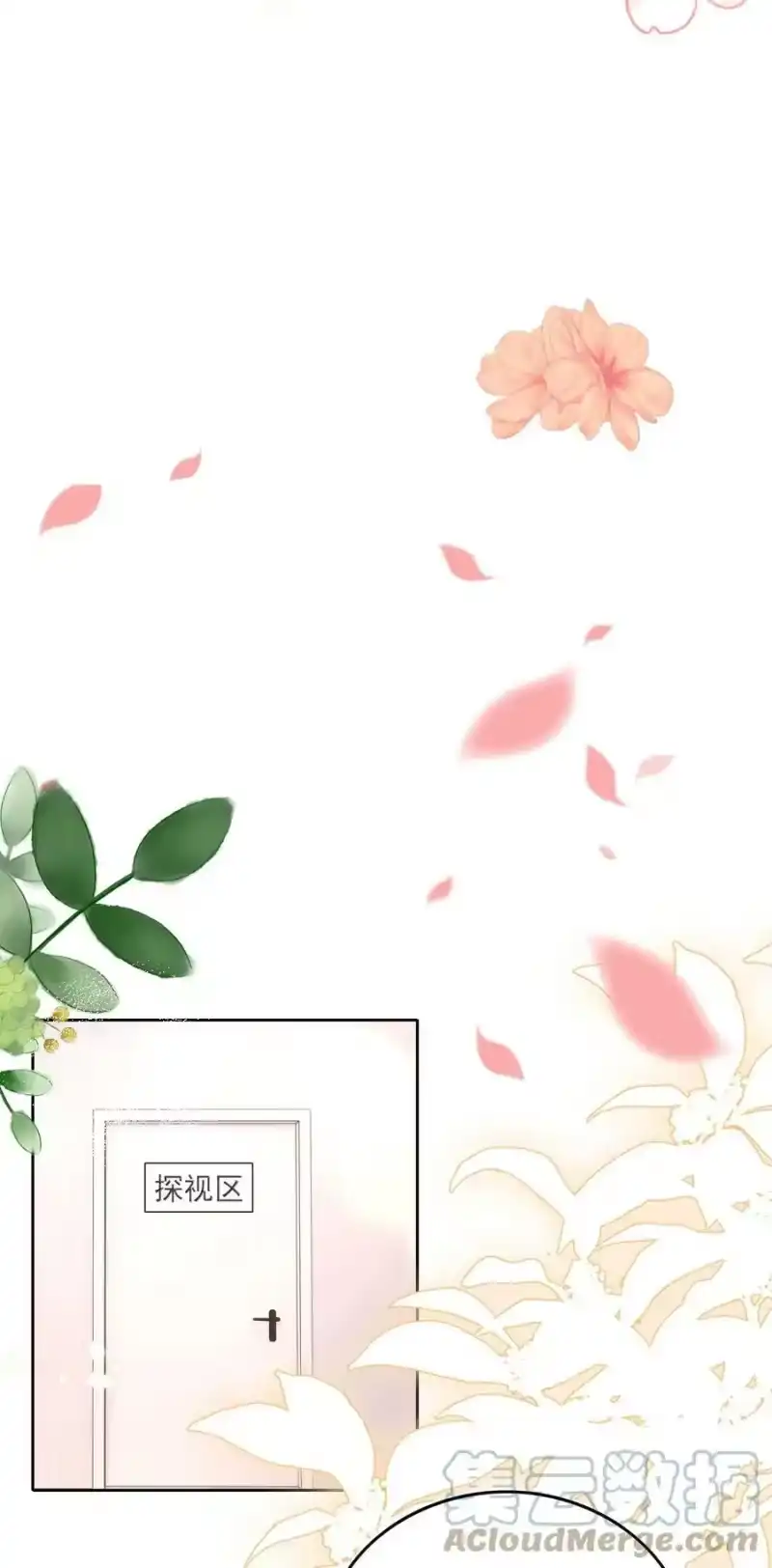 皇上别闹_h 110 首映 第7页