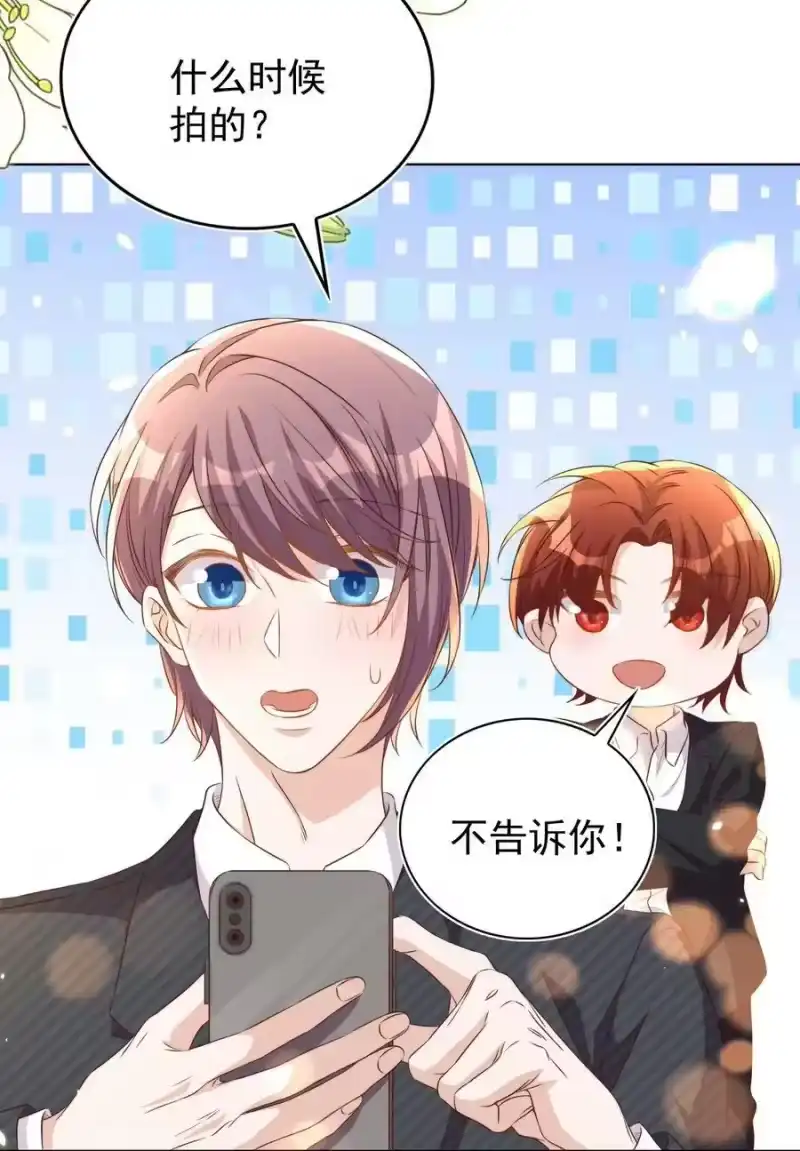 皇上别闹_h 111 露面 第12页