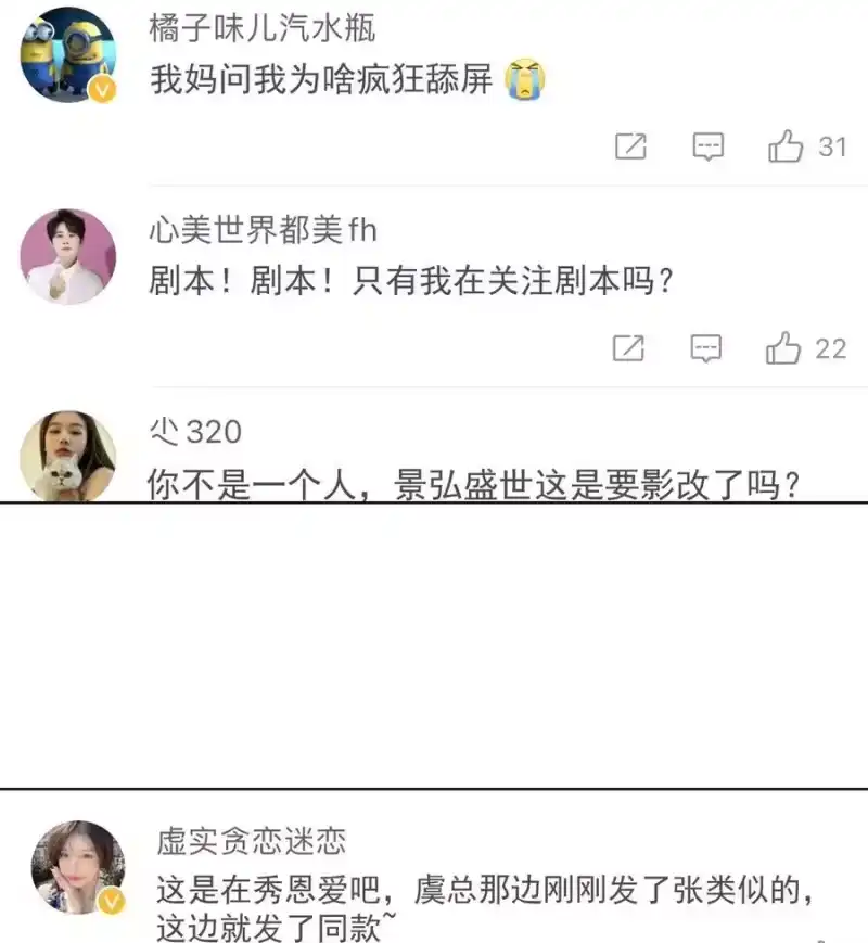 皇上别闹_h 111 露面 第17页