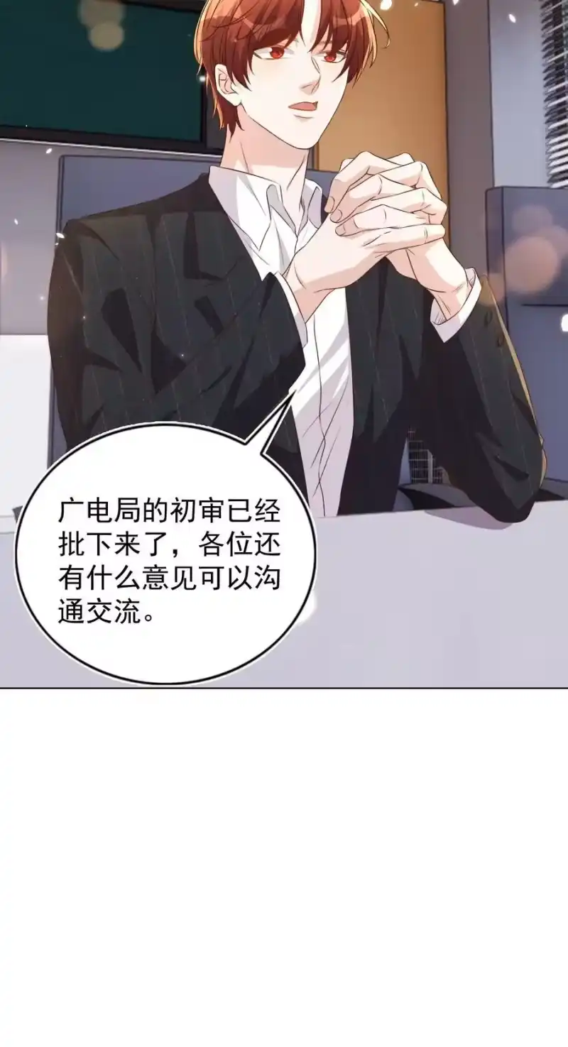 皇上别闹_h 111 露面 第27页