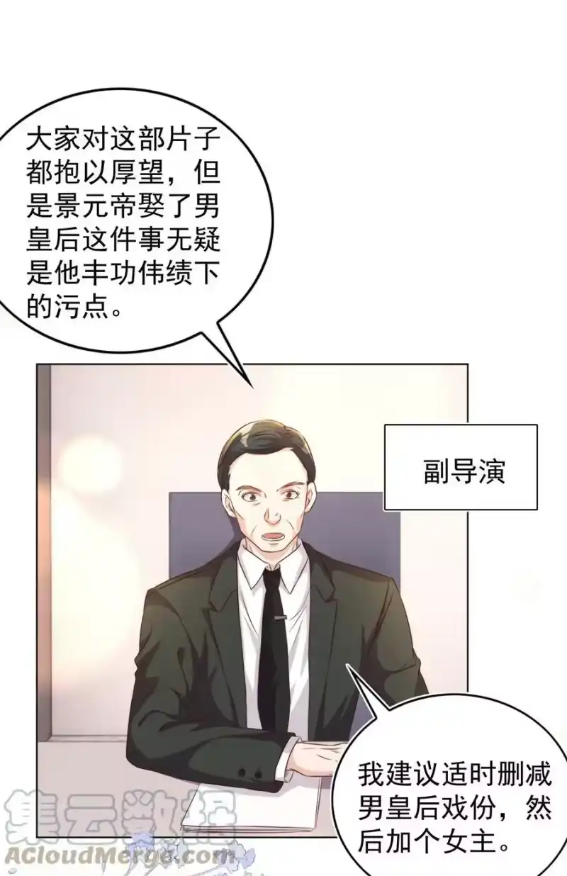 皇上别闹_h 111 露面 第28页