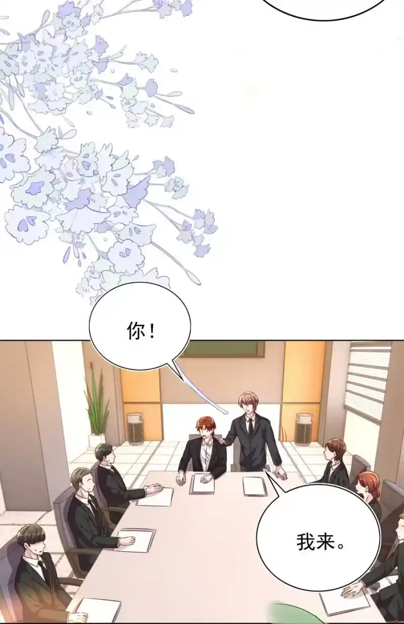 皇上别闹_h 111 露面 第29页