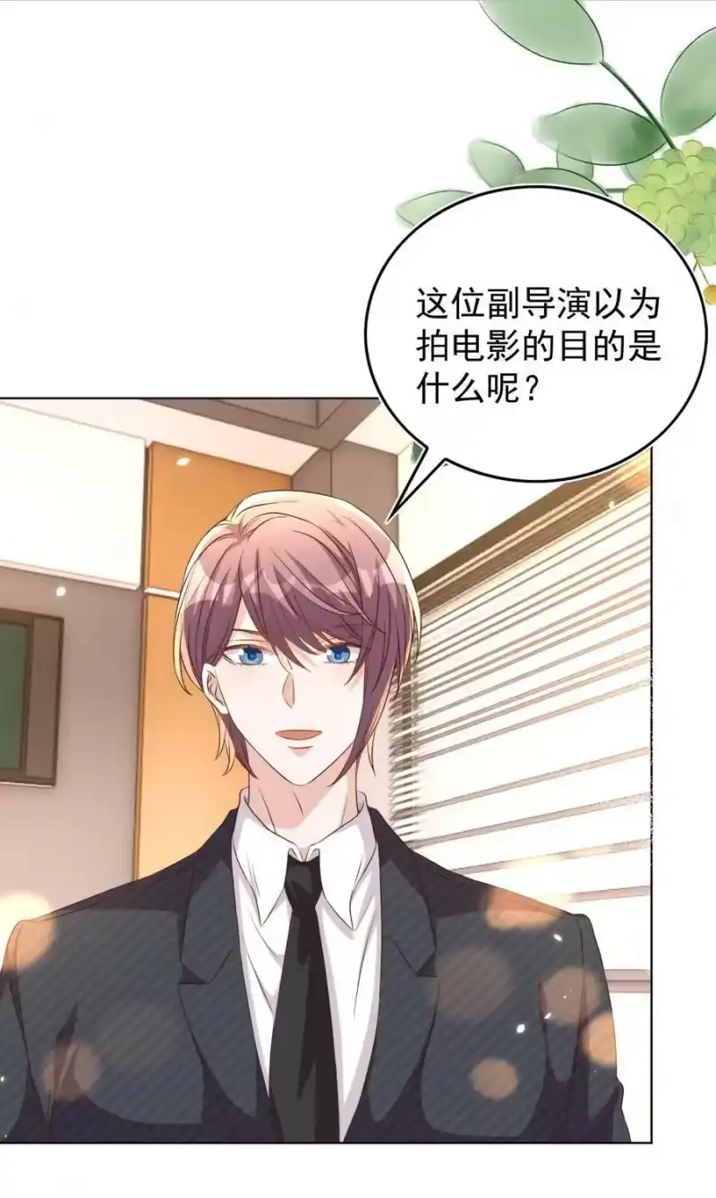 皇上别闹_h 111 露面 第30页