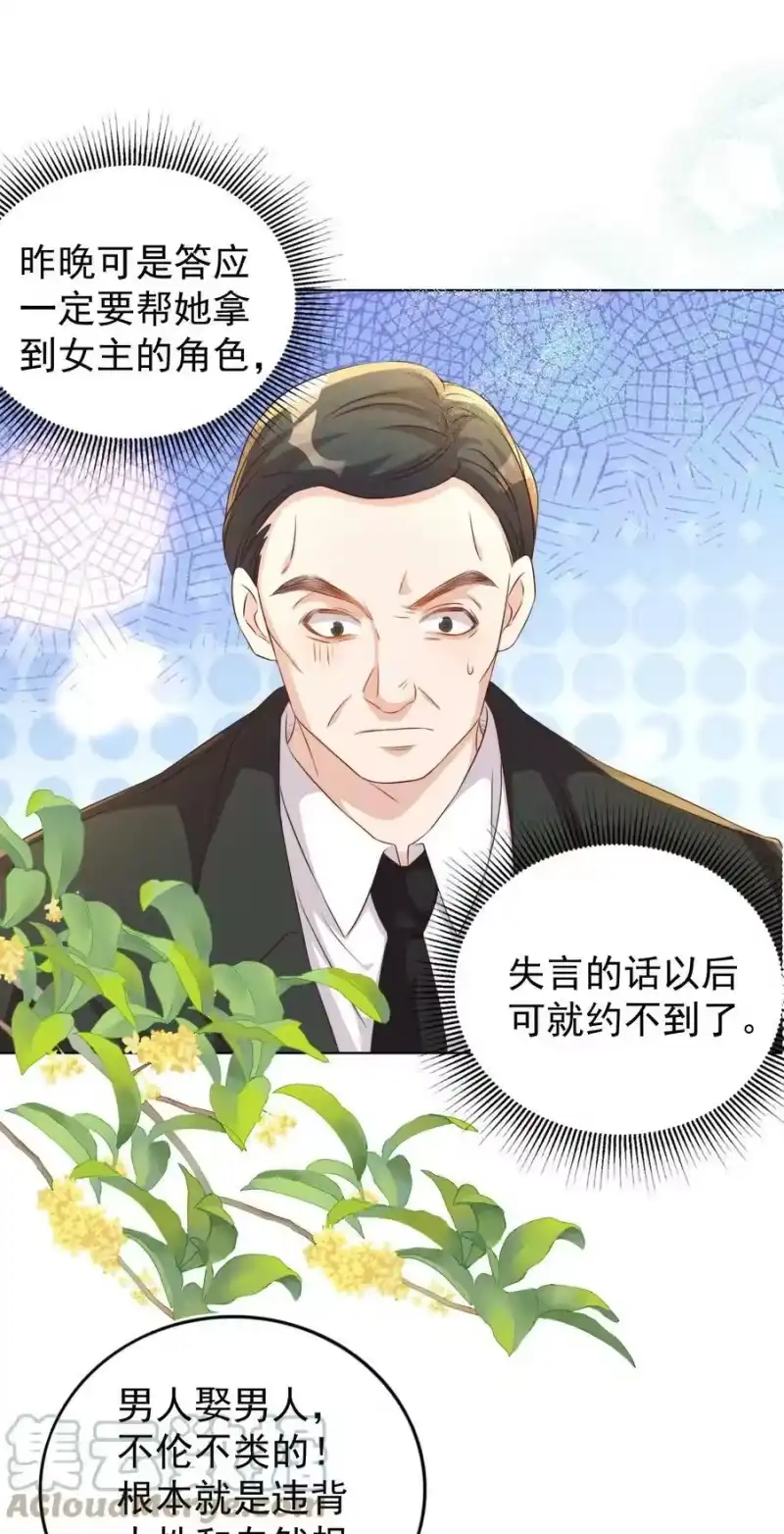 皇上别闹_h 111 露面 第34页