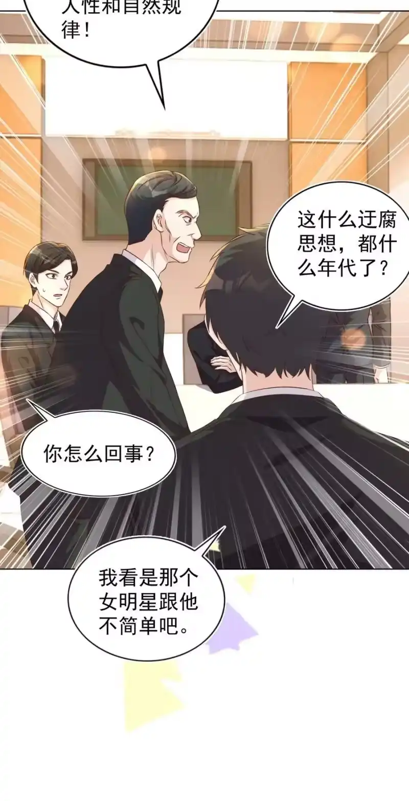 皇上别闹_h 111 露面 第35页