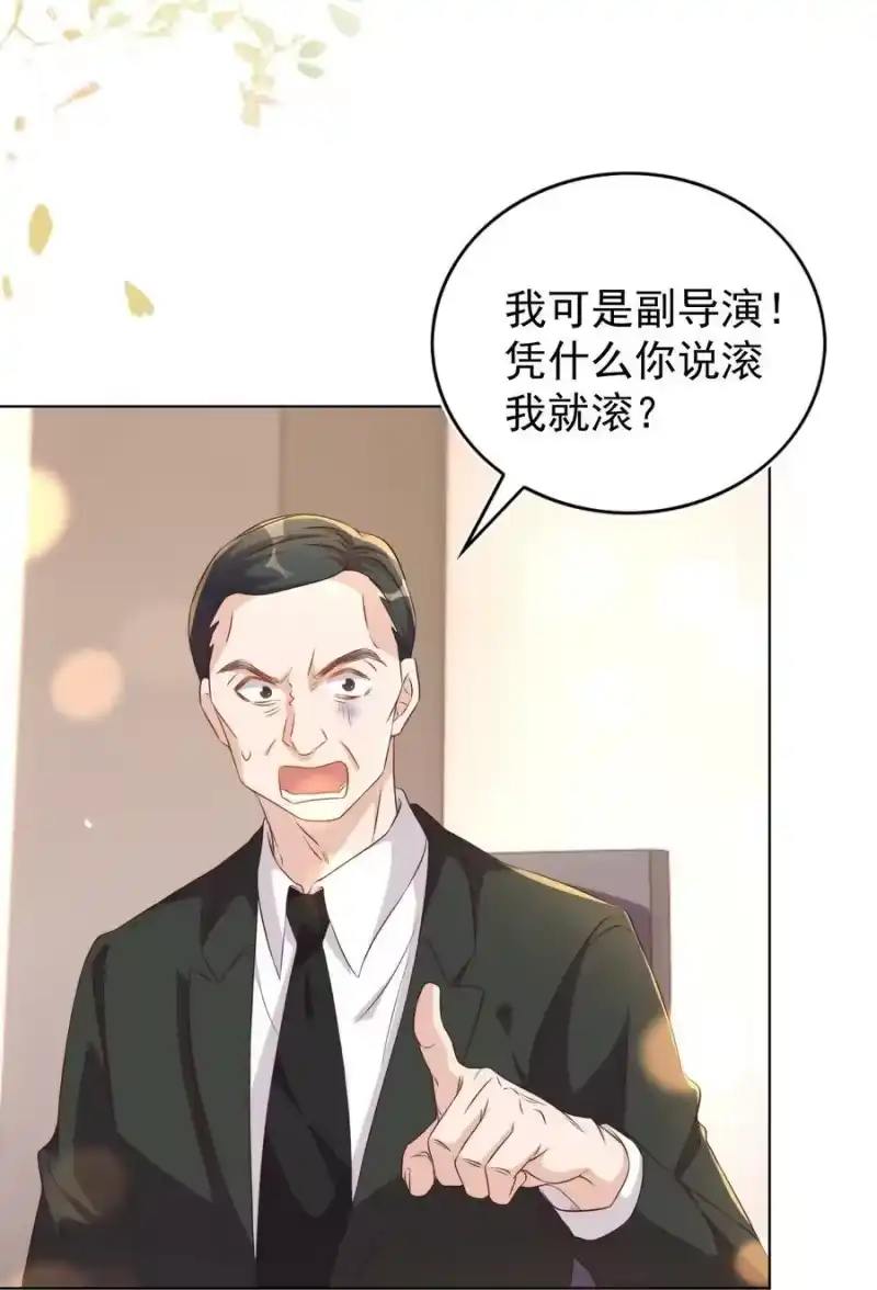 皇上别闹_h 111 露面 第38页