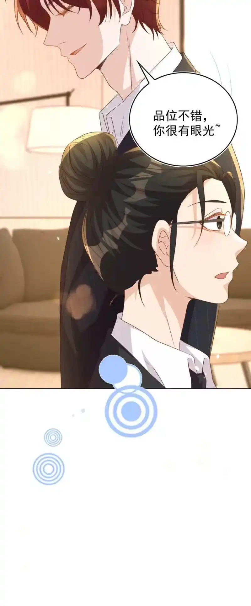 皇上别闹_h 111 露面 第47页