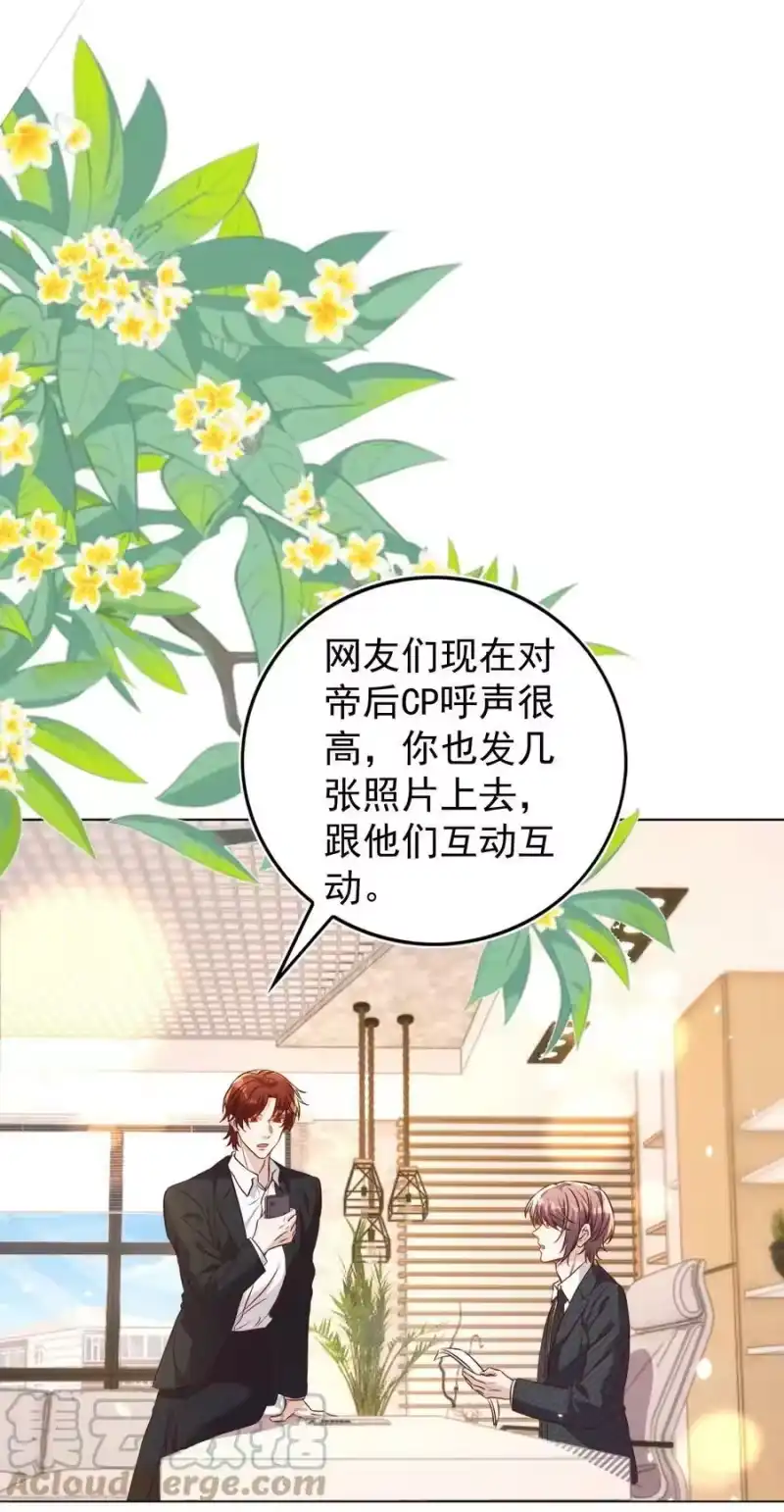 皇上别闹_h 111 露面 第7页