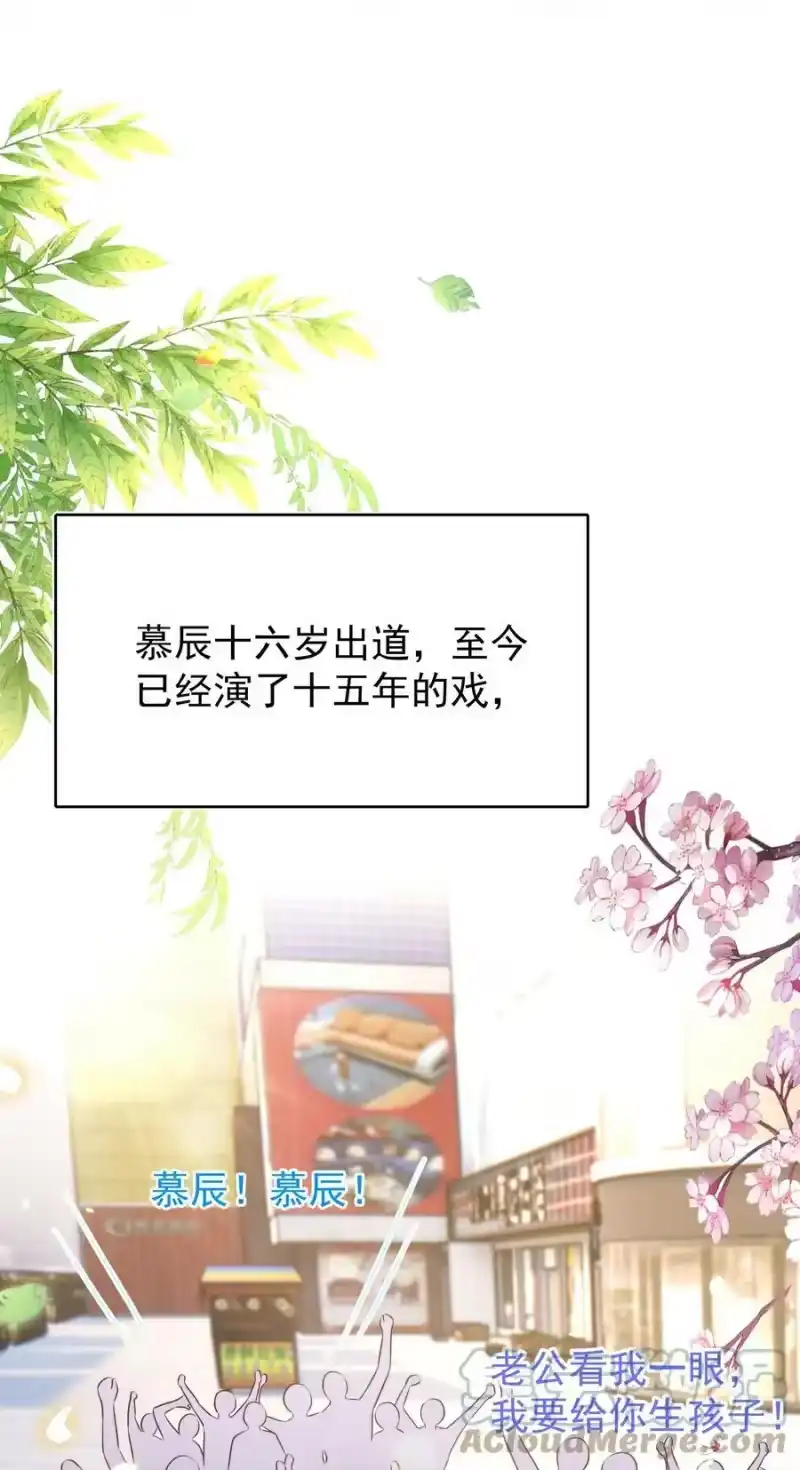 皇上别闹_h 112 演员 第10页