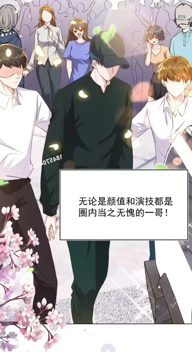 皇上别闹_h 112 演员 第11页