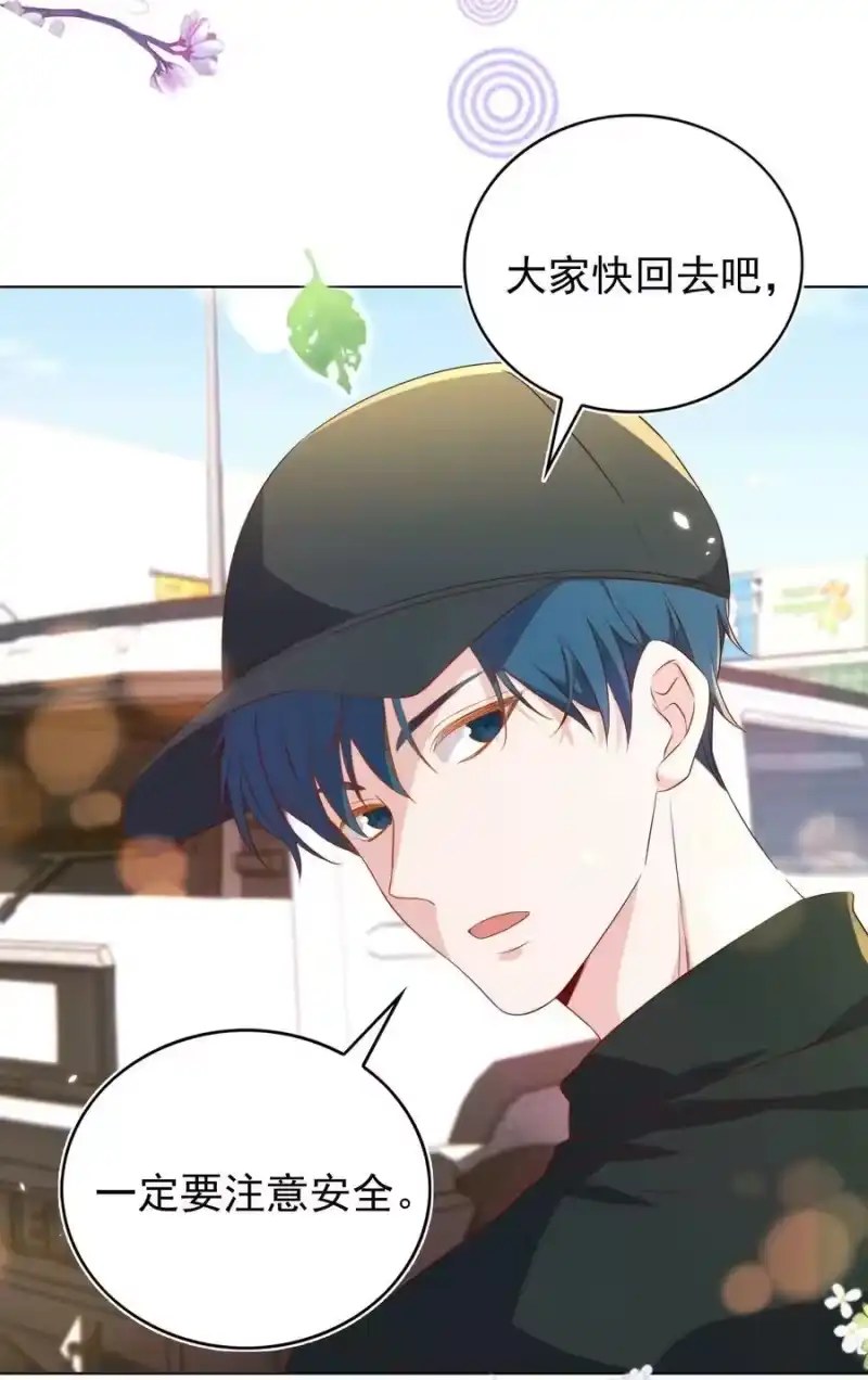 皇上别闹_h 112 演员 第12页