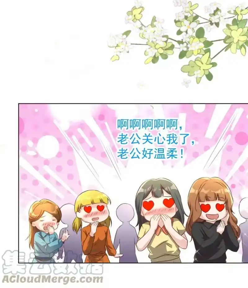 皇上别闹_h 112 演员 第13页