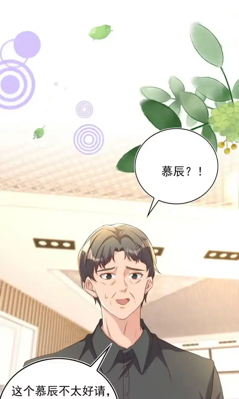 皇上别闹_h 112 演员 第14页