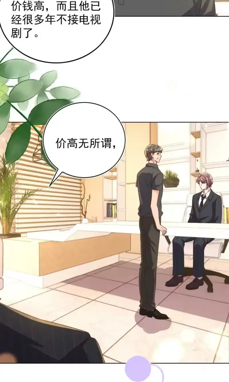 皇上别闹_h 112 演员 第15页