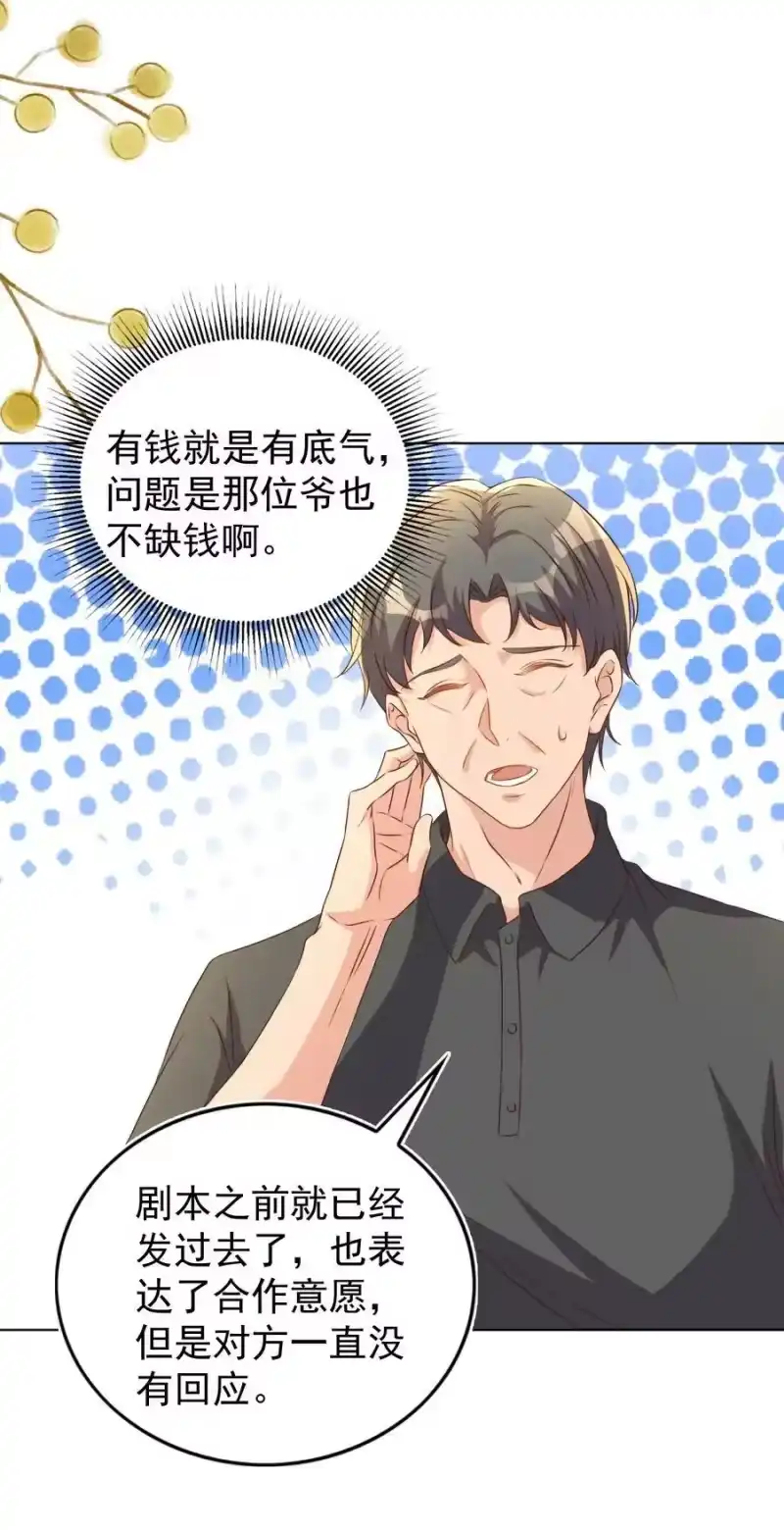 皇上别闹_h 112 演员 第17页
