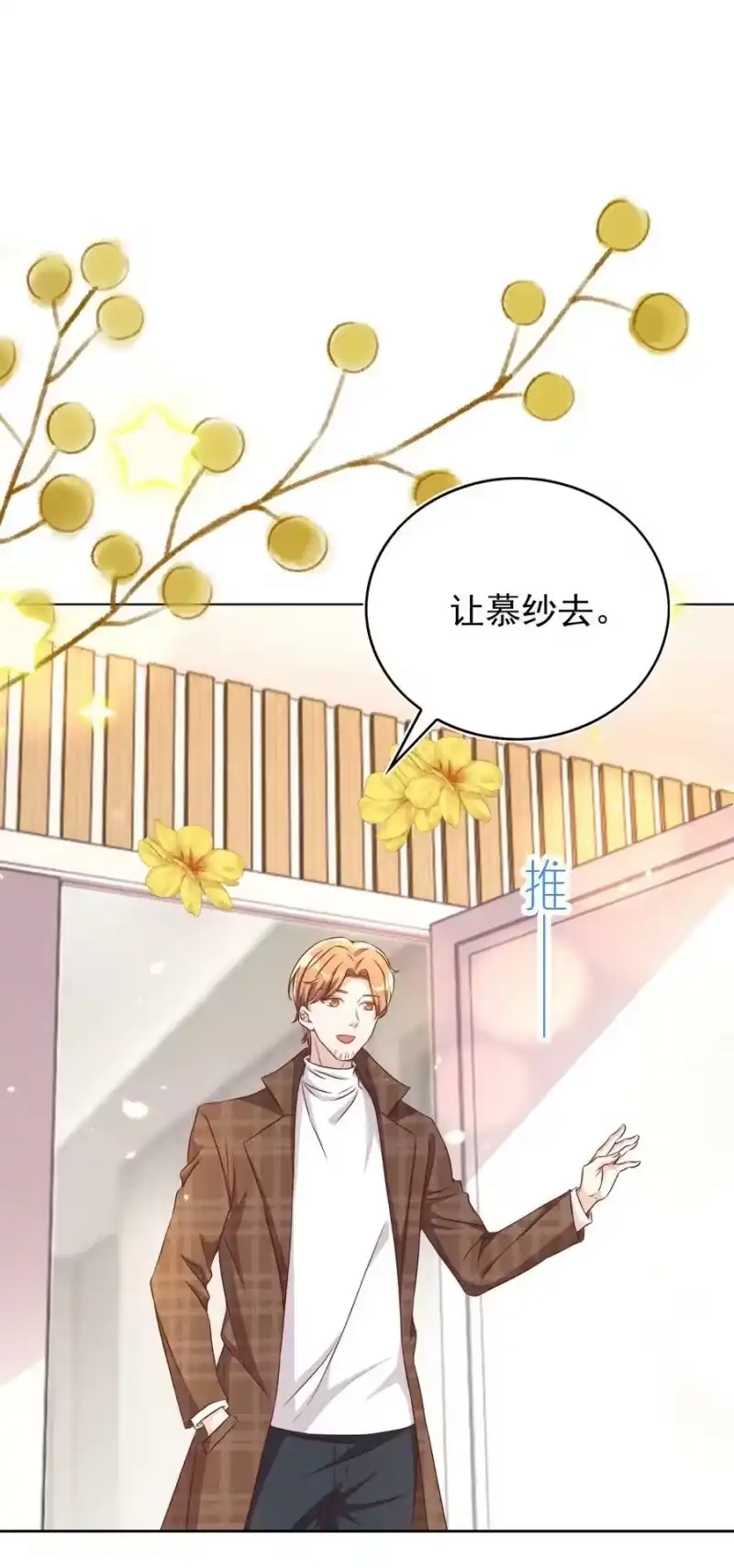 皇上别闹_h 112 演员 第18页