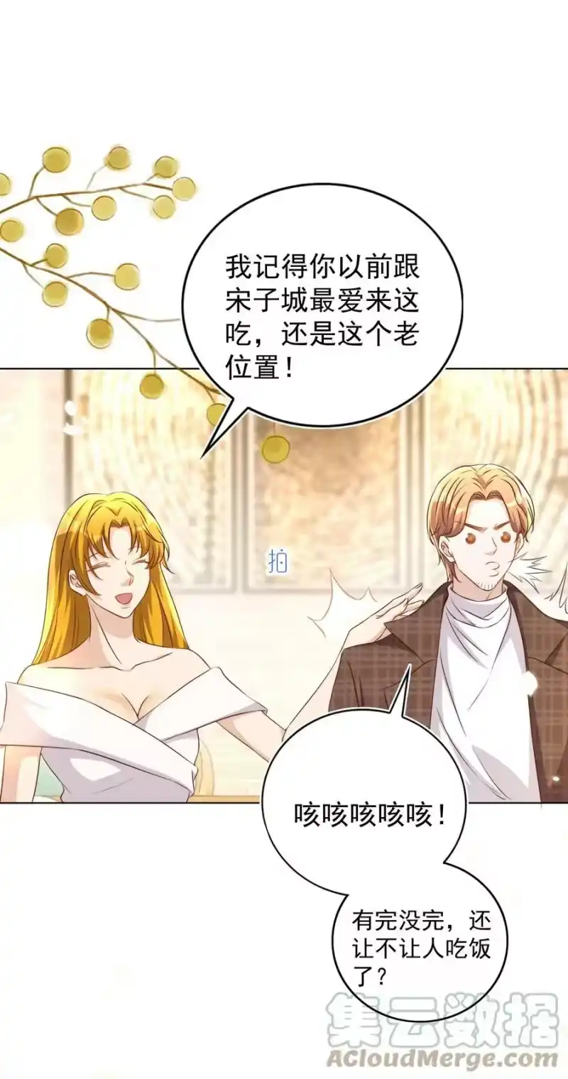 皇上别闹_h 112 演员 第25页