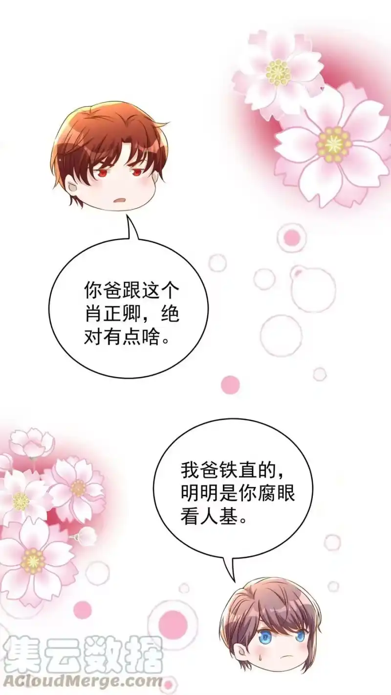 皇上别闹_h 112 演员 第28页