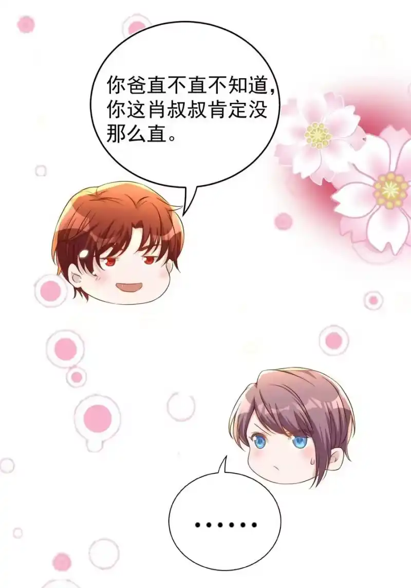 皇上别闹_h 112 演员 第29页