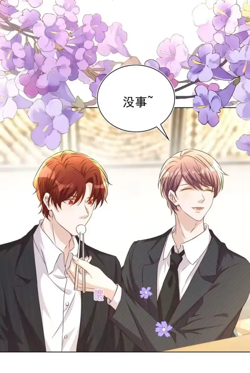 皇上别闹_h 112 演员 第33页