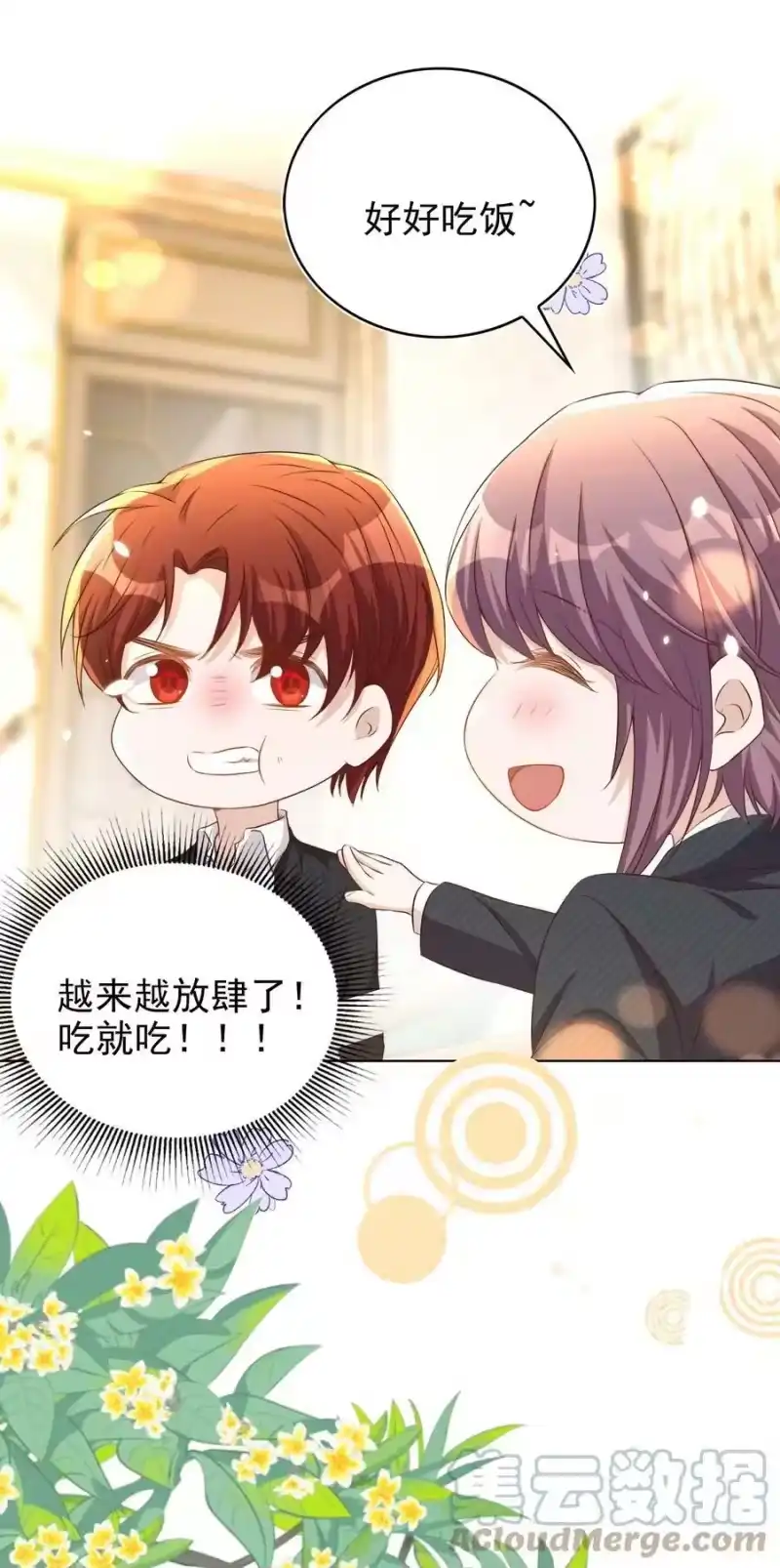 皇上别闹_h 112 演员 第34页