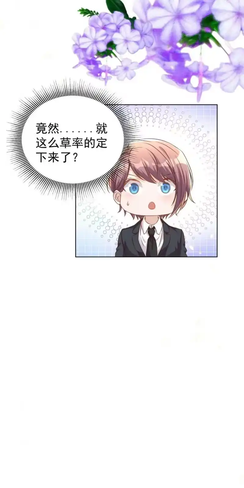 皇上别闹_h 112 演员 第39页