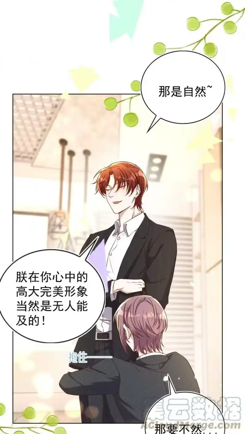 皇上别闹_h 112 演员 第4页